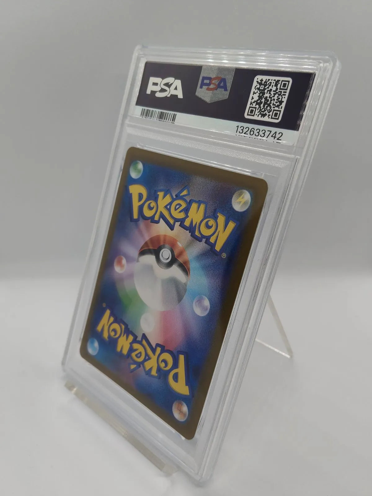 【PSA9】ポケカヒビキのバクフーン AR SV9a ワンオーナー / POKEMON CARD One Owner Typhlosion