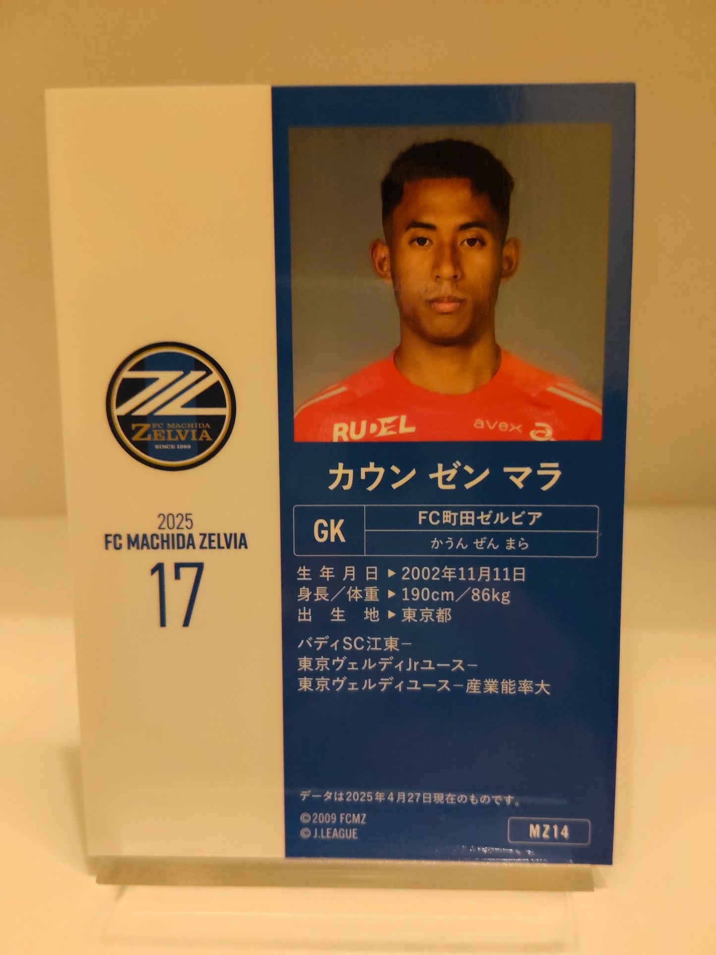 カウンゼンマラ | 2025 FC町田ゼルビア オフィシャルトレーディングカード