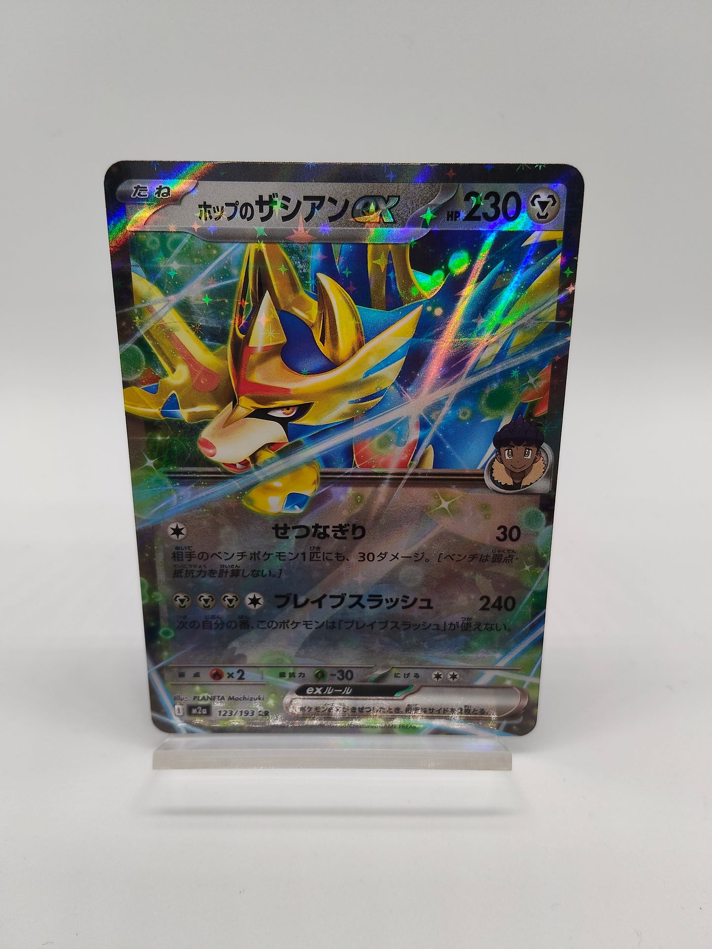 ポップのザシアン / RR / メガドリームex 123