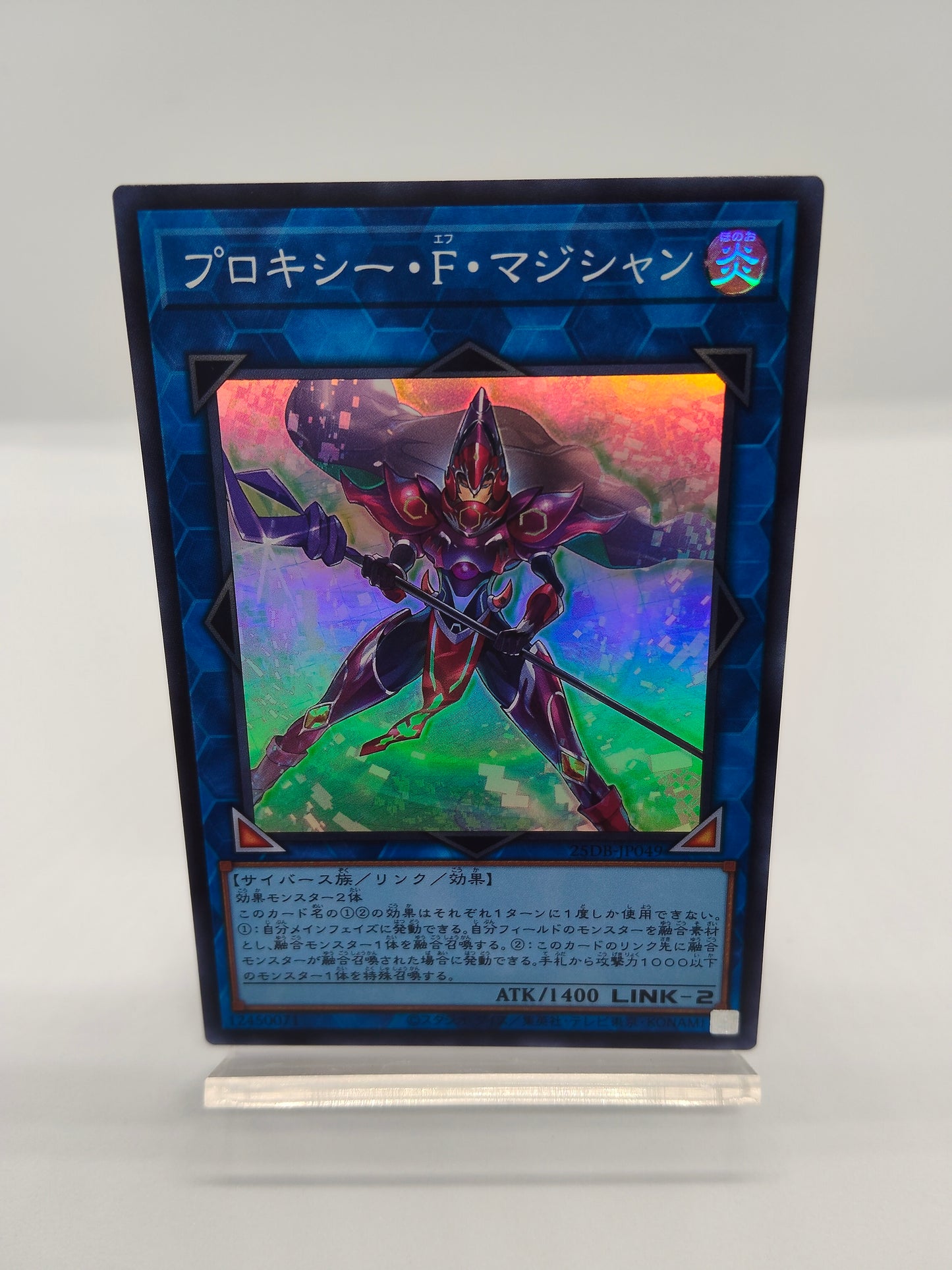 プロキシーFマジシャン SR