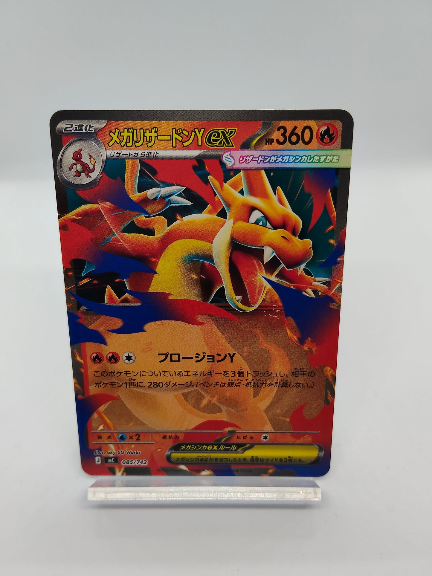 リザードンY ex SS(ポケモンカードゲーム-スタートデッキ100 バトルコレクション)