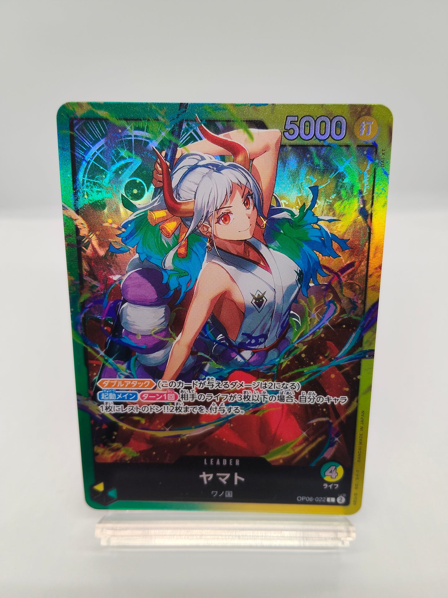 ヤマト(ST28-リーダー)