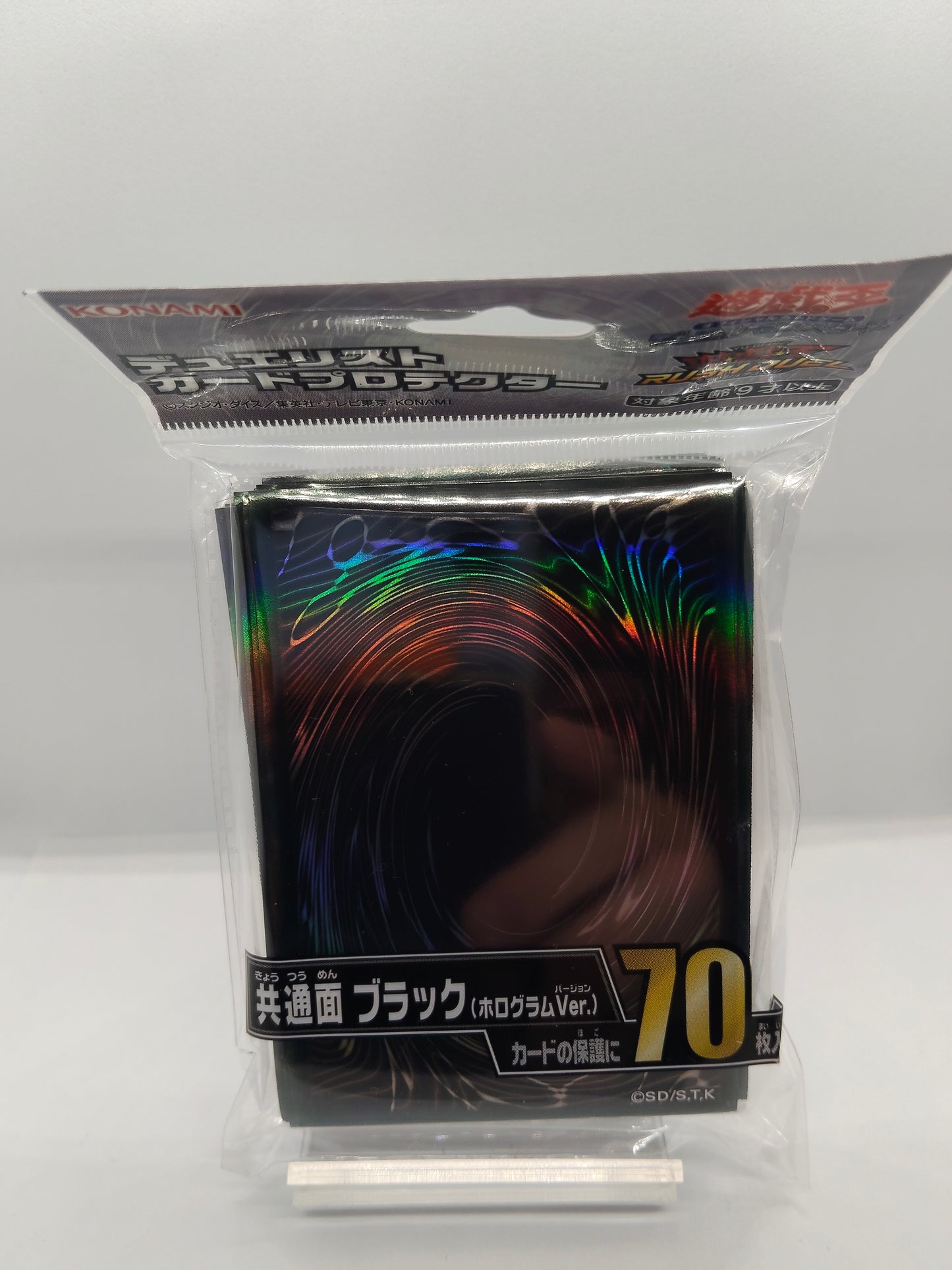 デュエリストカードプロテクター:共通面ブラック-ホログラムver(63×90mm・70枚入り)