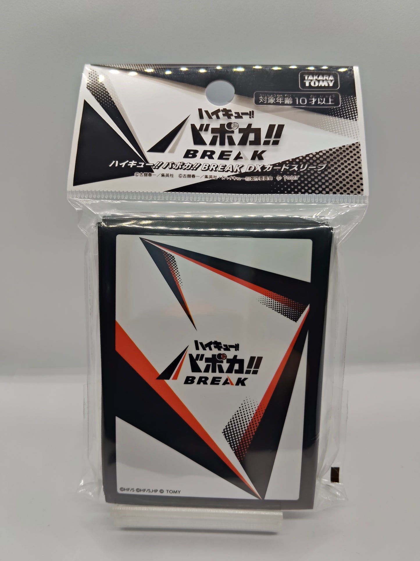 DXカードスリーブVol.1 カードバック(W95×H120×D20mm・62枚入り)