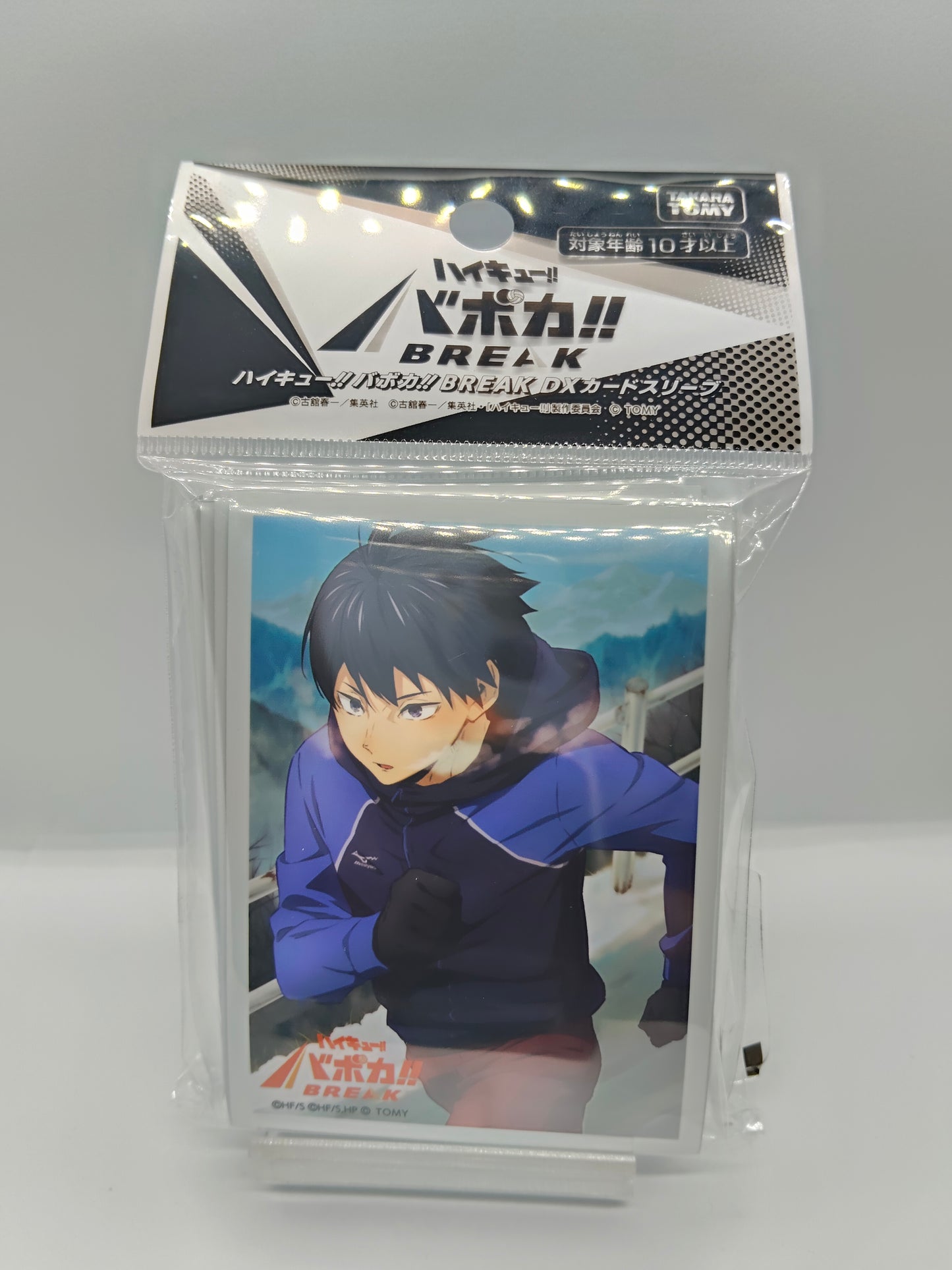 DXカードスリーブVol.1 影山飛雄(W95×H120×D20mm・62枚入り)