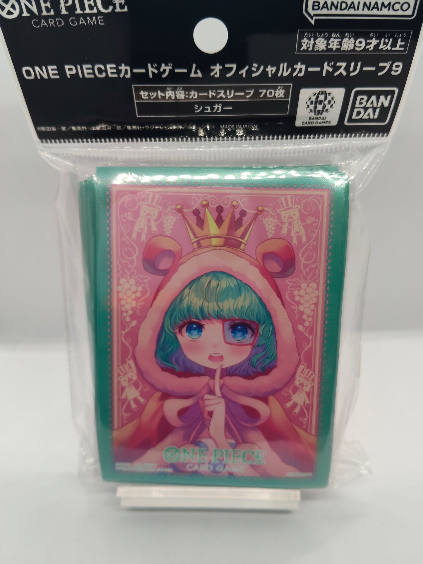 オフィシャルカードスリーブ9:シュガー(サイズ表記なし・70枚入)