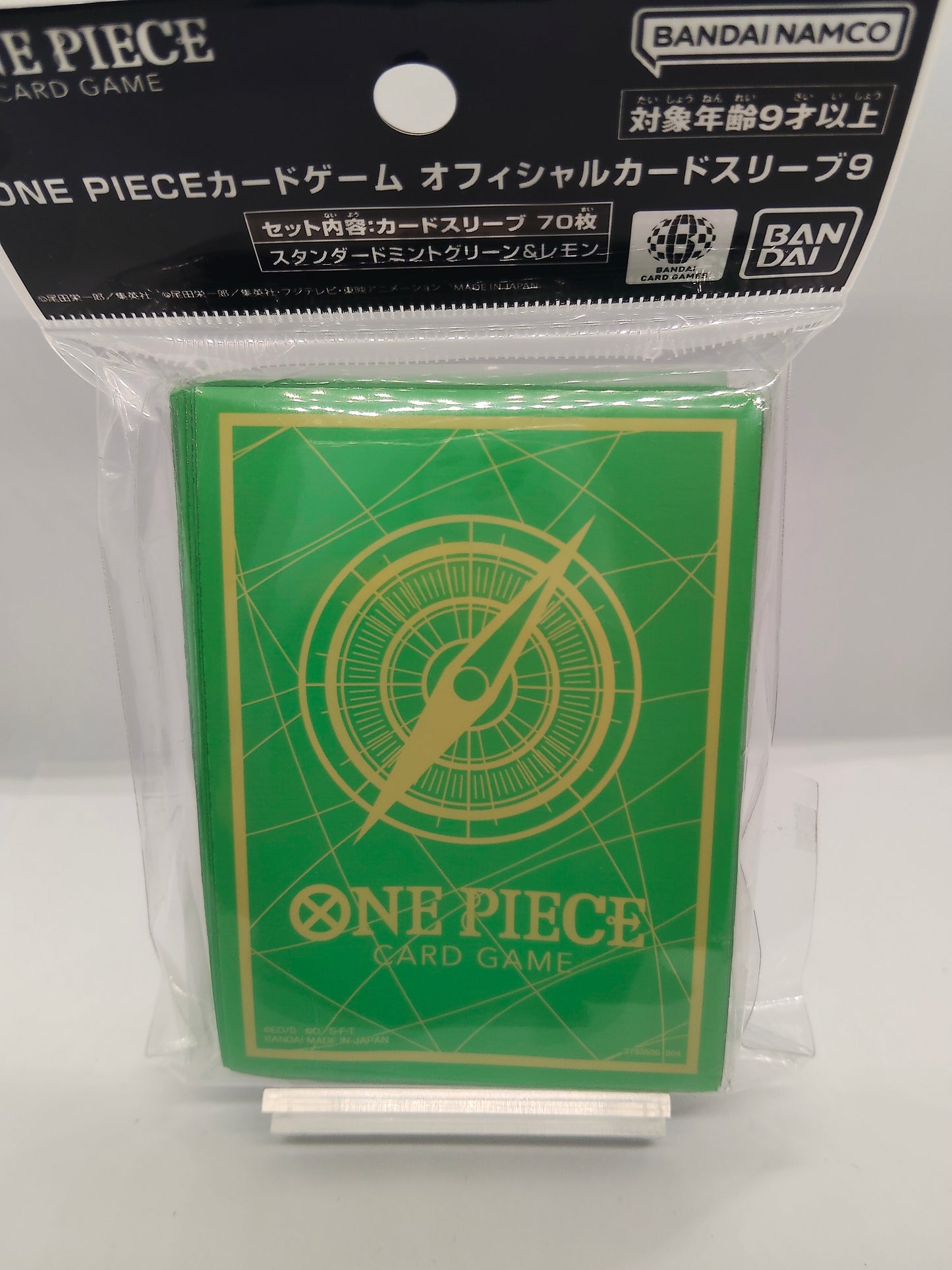オフィシャルカードスリーブ9:スタンダード ミントグリーン&レモン(サイズ表記なし・70枚入)