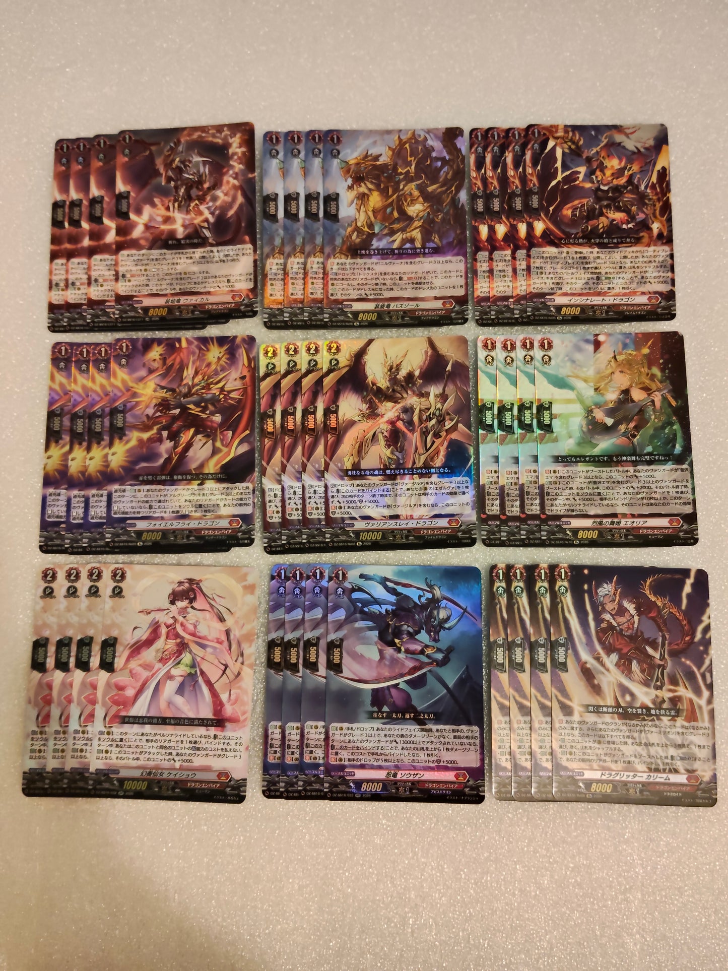 合計36枚 ドラゴンエンパイア LGRR RR Re 4枚セット
