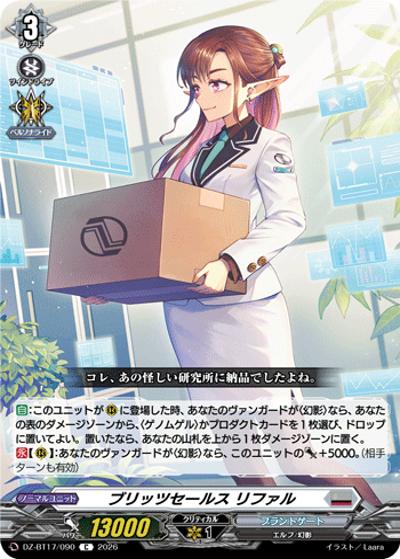商品画像