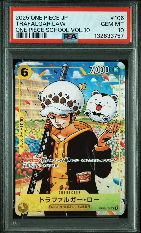 【PSA10】トラファルガー・ロー / TRAFALGAR LAW ONE PIECE SCHOOL VOL.10
