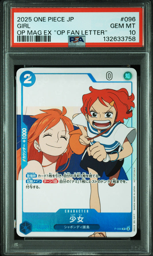 【PSA10】少女 / GIRL OP FANLETTER