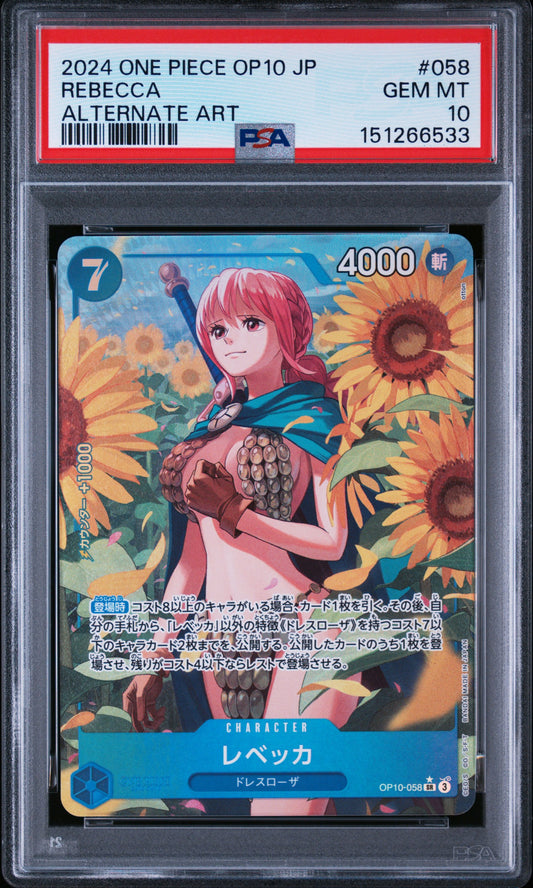 【PSA10】レベッカ パラレル / REBECCA ALTERNA ART
