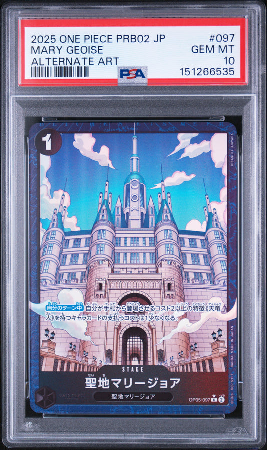 【PSA10】聖地マリージョア パラレル / MARY GEOISE ALTERNA ART