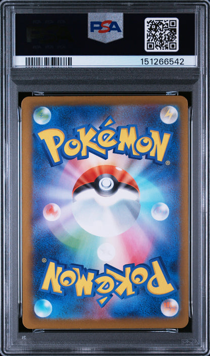 【PSA9】ピッピ AR / CLEFAIRY ART RARE