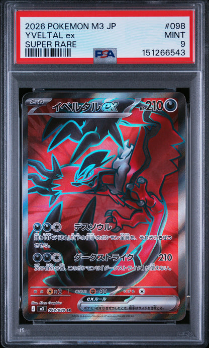 【PSA9】イベルタルEX SR / YVELTAL ex SUPER RARE