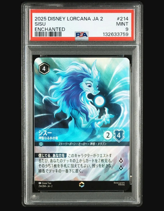 【PSA9】ロルカナ シスー エンチャンテッド 神聖なる水の竜 JA2 / DISNEYLORCANA SISU ENCHANTED