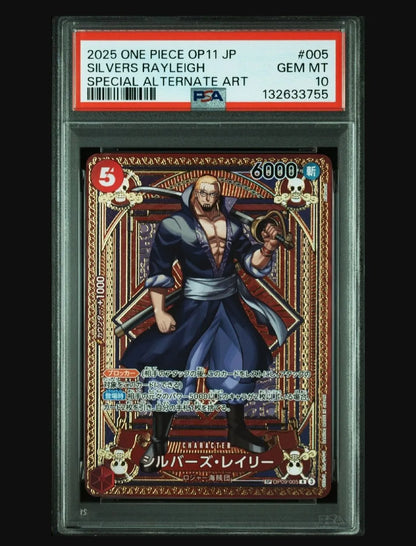 【PSA10】ワンピカード レイリー SP OP11 ワンオーナー / ONEPIECE CARD SILVERS RAYLEIGH OneOwner