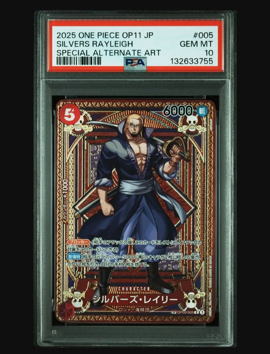 【PSA10】ワンピカード レイリー SP OP11 ワンオーナー / ONEPIECE CARD SILVERS RAYLEIGH OneOwner