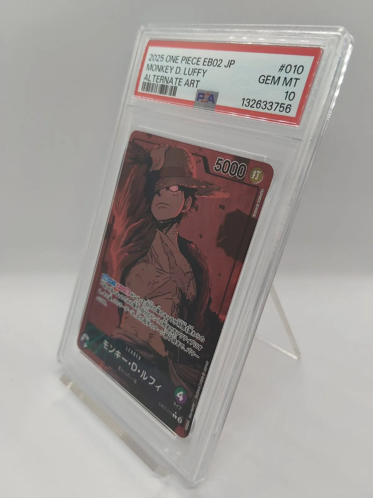 【PSA10】ワンピカード ルフィ リーダー パラレル EB02 ワンオーナー / ONEPIECE CARD LUFFY ALTENATE ART OneOwner