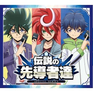 【ヴァンガード】伝説の先導者達 １box（DZ-SS16）の価格・在庫数