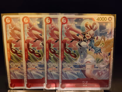 【ST23-001】ウタ SR 4枚 セット 899円 | ワンピカード