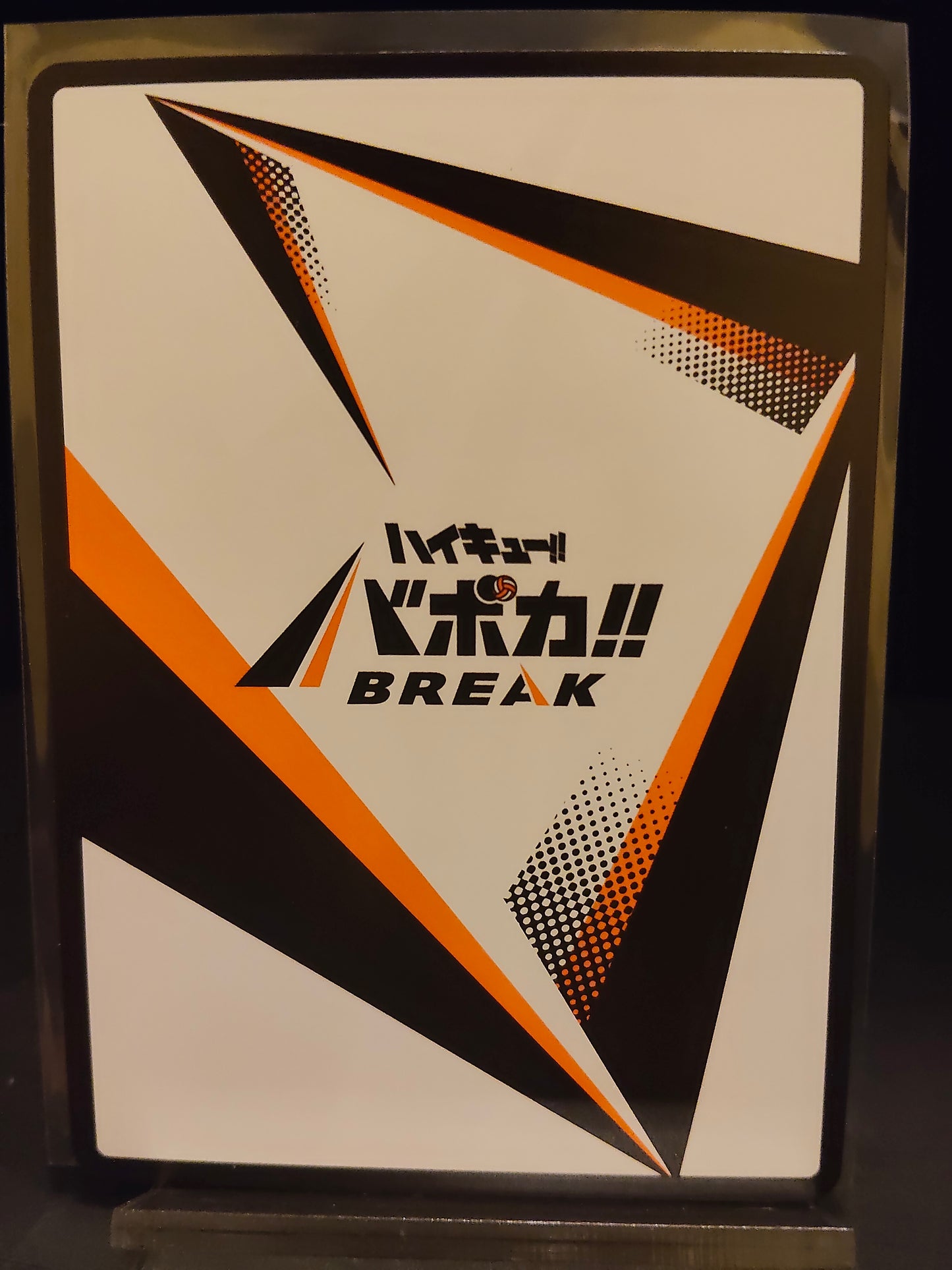 【HV-P01-004】日向翔陽 R / ハイキュー バボカ ブレイク