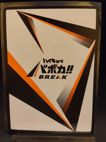 【HV-P01-004】日向翔陽 R / ハイキュー バボカ ブレイク