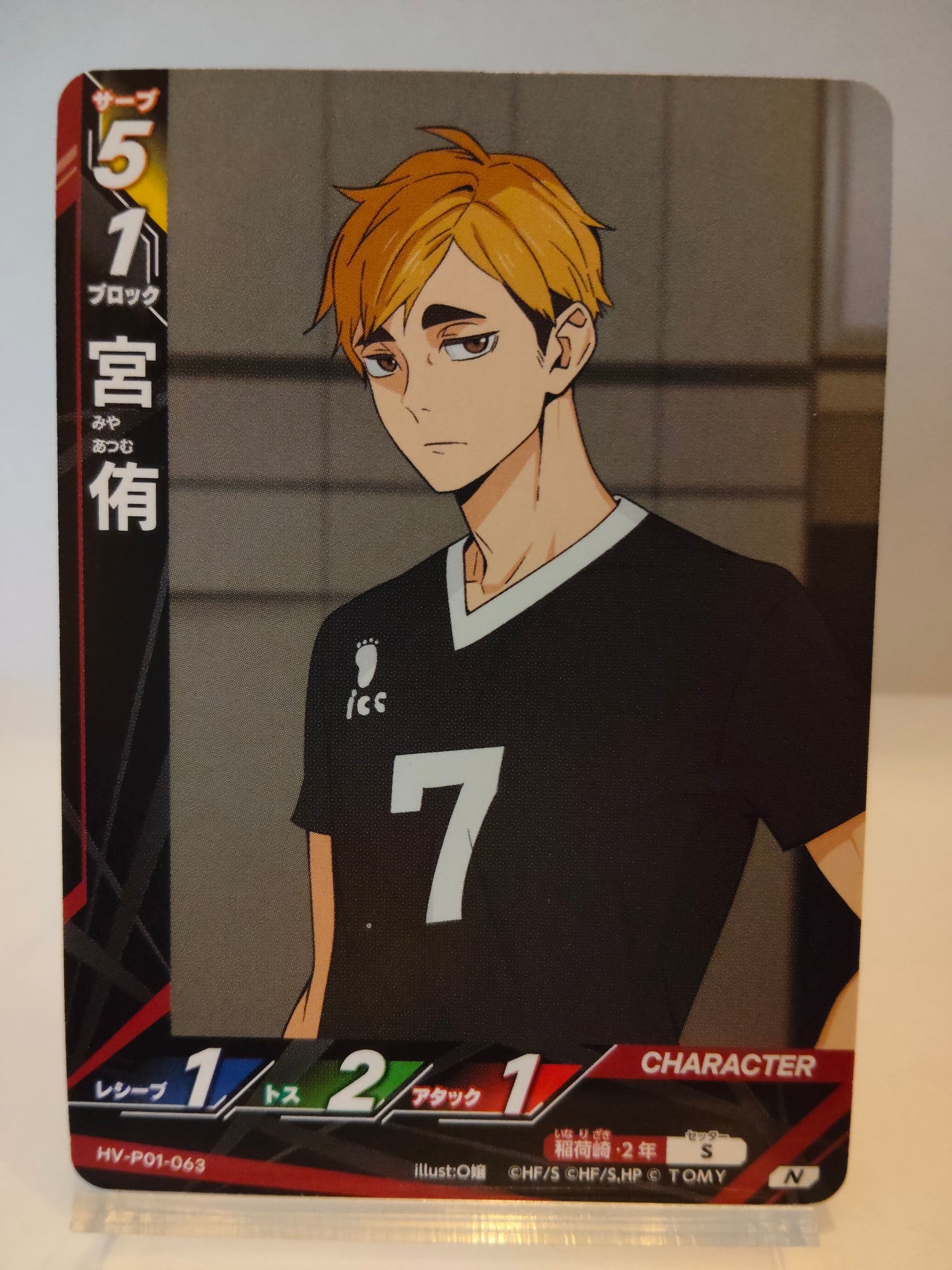 【HV-P01-063】宮侑  / ハイキュー バボカ ブレイク / N