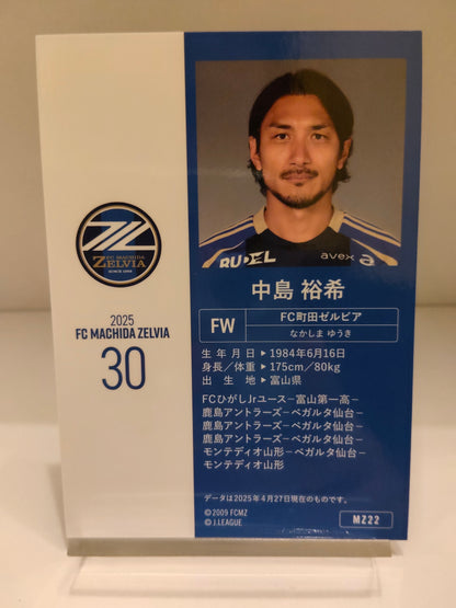 中島祐希 ｜ 2025 FC町田ゼルビア オフィシャルトレーディングカード