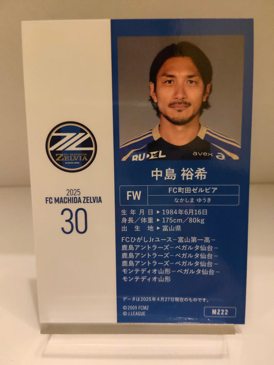 中島裕希 ｜ 2025 FC町田ゼルビア オフィシャルトレーディングカード