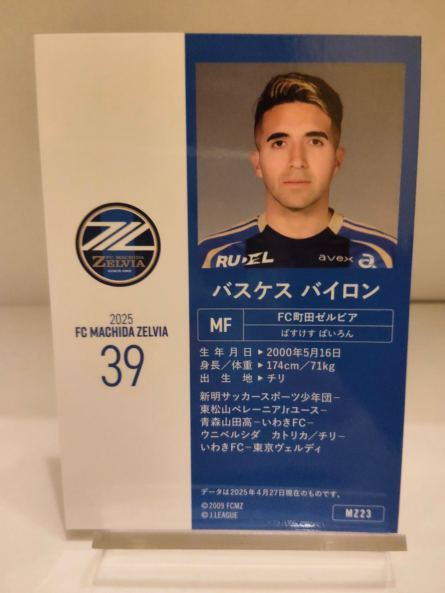 バスケスバイロン ｜ 2025 FC町田ゼルビア オフィシャルトレーディングカード