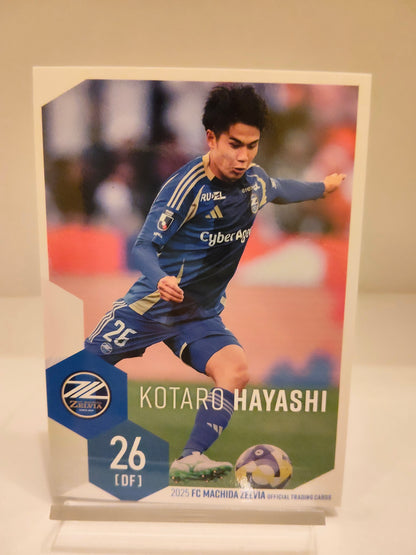 林幸多郎 ｜ 2025 FC町田ゼルビア オフィシャルトレーディングカード