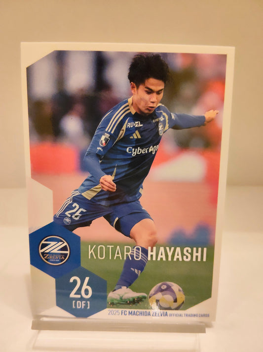 林幸多郎 ｜ 2025 FC町田ゼルビア オフィシャルトレーディングカード