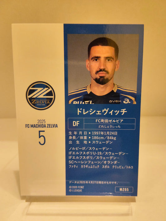 ドレシェヴィッチ ｜ 2025 FC町田ゼルビア オフィシャルトレーディングカード