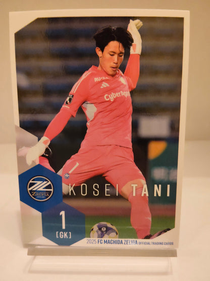 谷晃生 ｜ 2025 FC町田ゼルビア オフィシャルトレーディングカード
