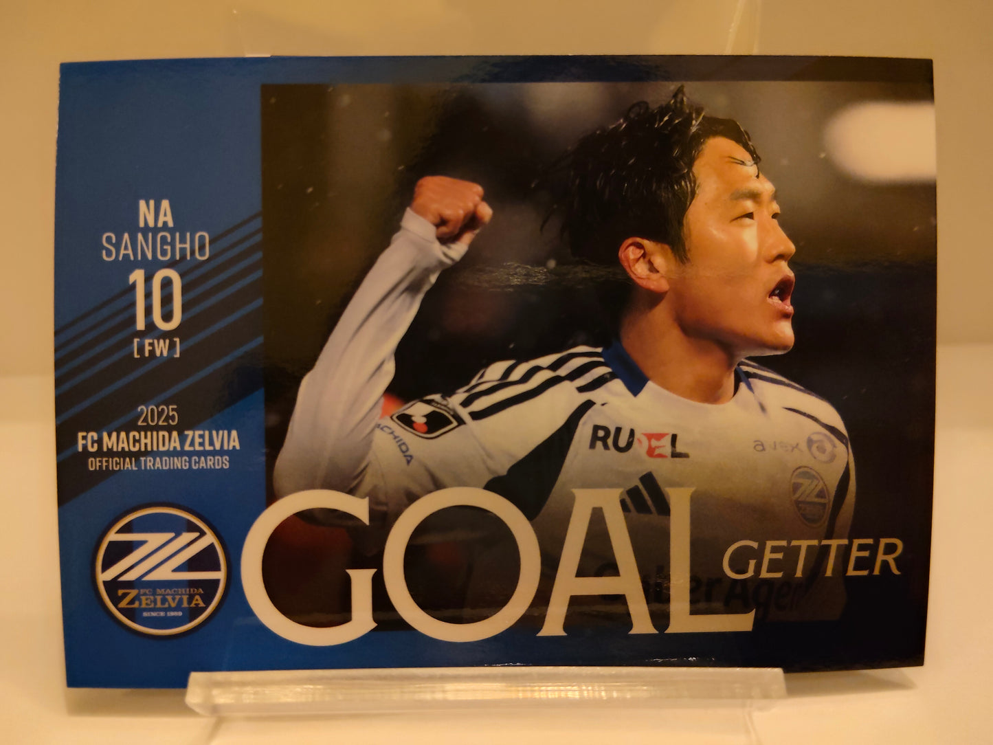 ナサンホ（ゴールゲッター） ｜ 2025 FC町田ゼルビア オフィシャルトレーディングカード