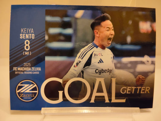 仙頭啓也（ゴールゲッター） ｜ 2025 FC町田ゼルビア オフィシャルトレーディングカード