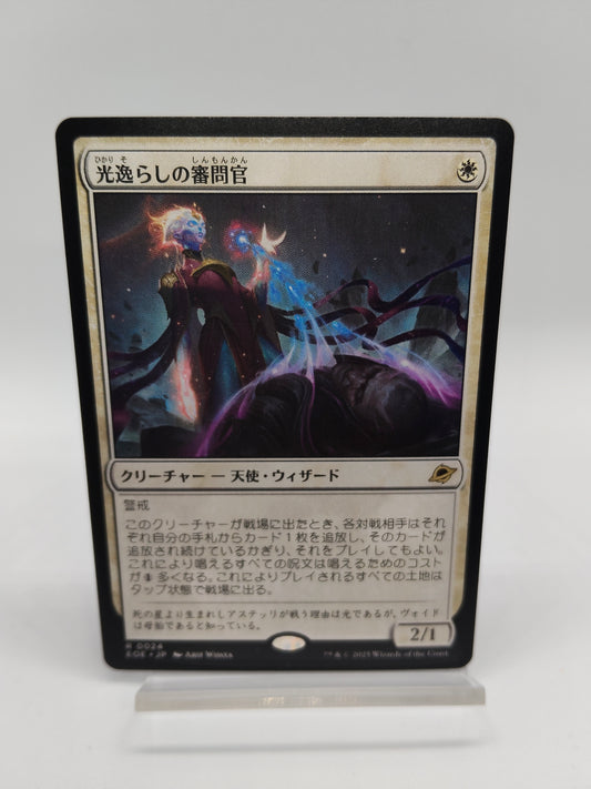 光逸らしの審問官 / 日本語版 / 久遠の終端 / EOE R 0024 / MTG