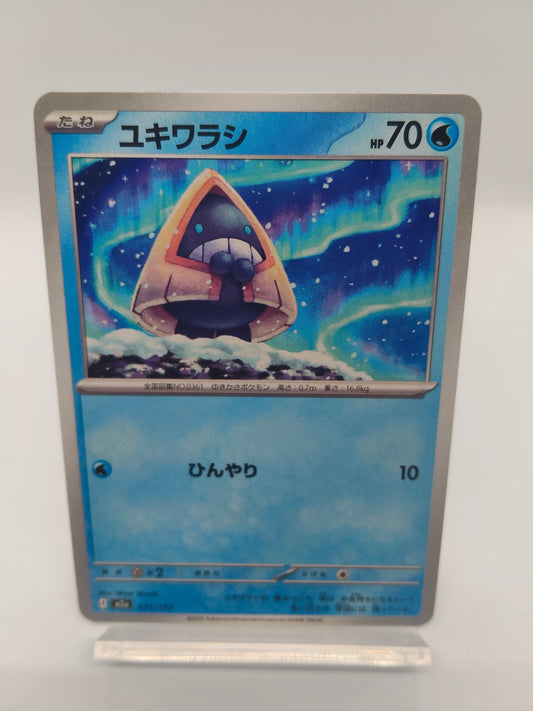 ユキワラシ / コモン / メガドリームex 035