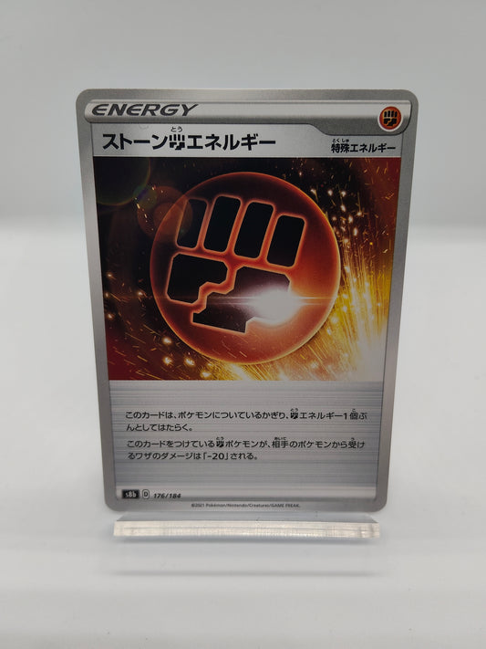 ストーン闘エネルギー / コモン / VMAXクライマックス 176