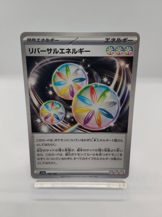 リバーサルエネルギー / コモン  / シャイニートレジャーex189