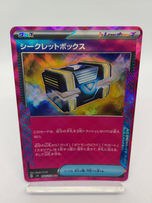 シークレットボックス / ACE  / 変幻の仮面_092