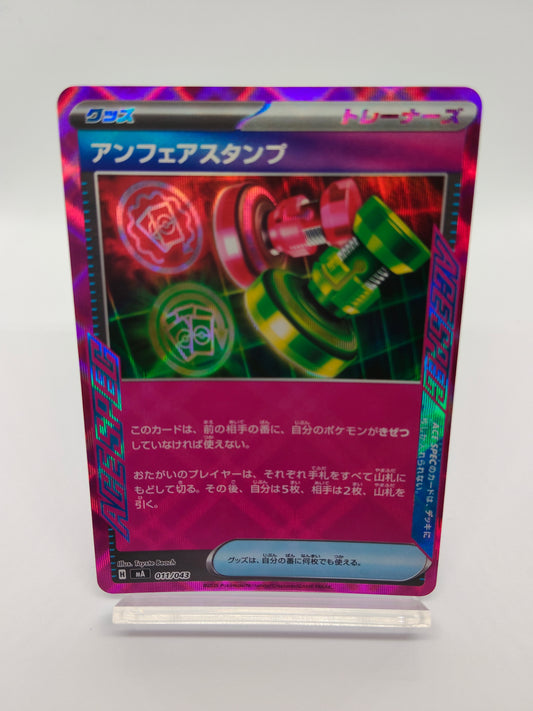 アンフェアスタンプ / ACE  / クリムゾンヘイズ_053