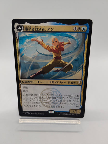 素早き救済者、アン（大海の憤怒、アンとラー） / レア / 日本語 / アバター伝説の少年アン