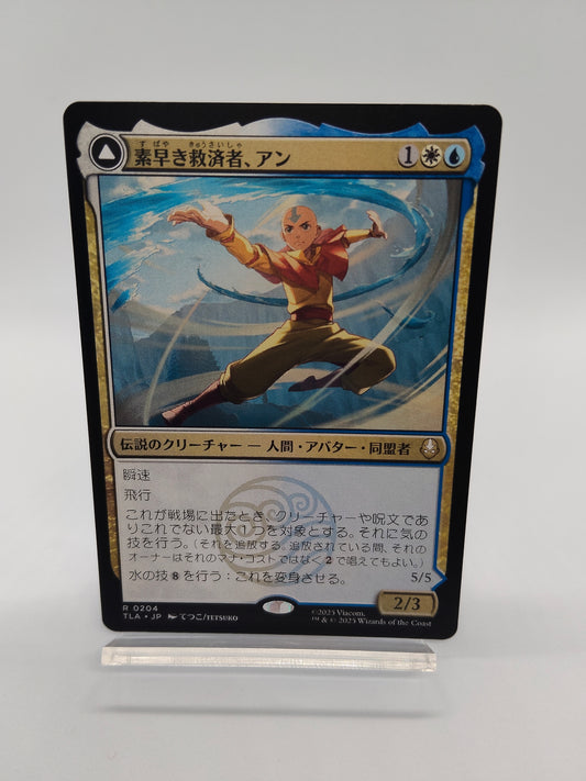 素早き救済者、アン（大海の憤怒、アンとラー） / レア / 日本語 / アバター伝説の少年アン
