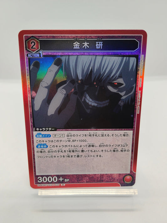 真戸暁  / レア  / 赤 / 3エネ / 2500BP