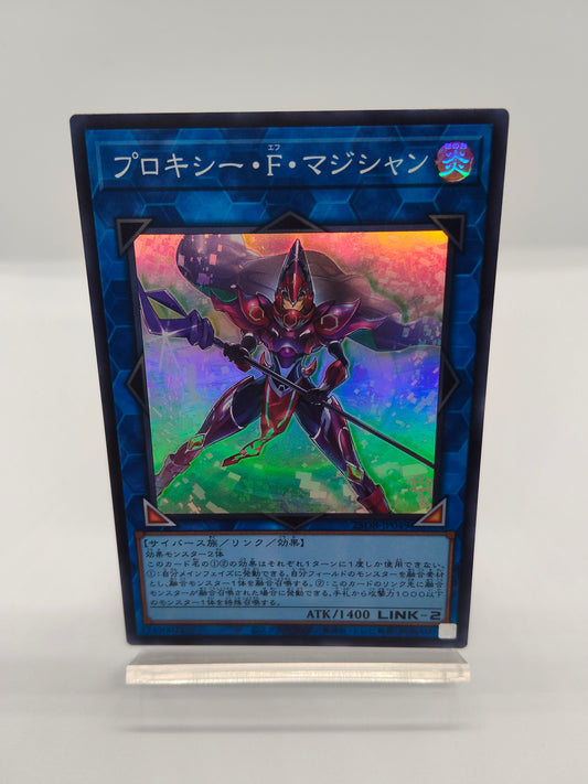 プロキシーFマジシャン SR