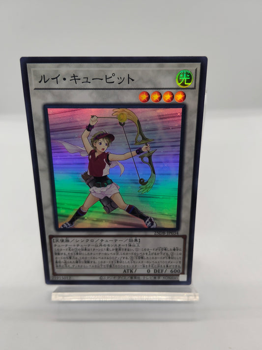 ルイ・キューピット SR