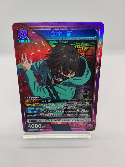 金木研（レイド） / SR  / 紫 / 4エネ / 4000BP