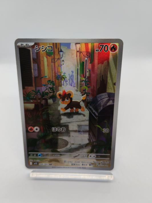 シシコ AR（ポケモンカードゲーム-メガシンフォニア）